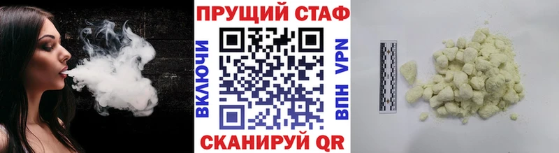 Купить наркотик Солнечногорск АМФЕТАМИН  МЕФ  Марихуана  КОКАИН  APVP 