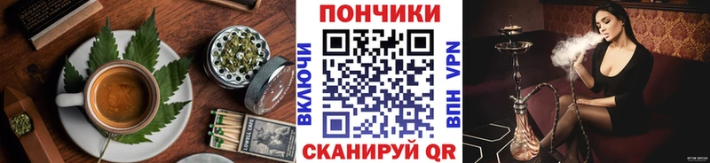 Canna-Cookies конопля  Солнечногорск 