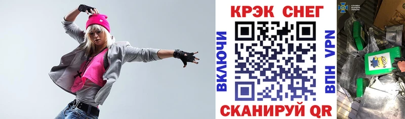 КОКАИН 97%  Солнечногорск 