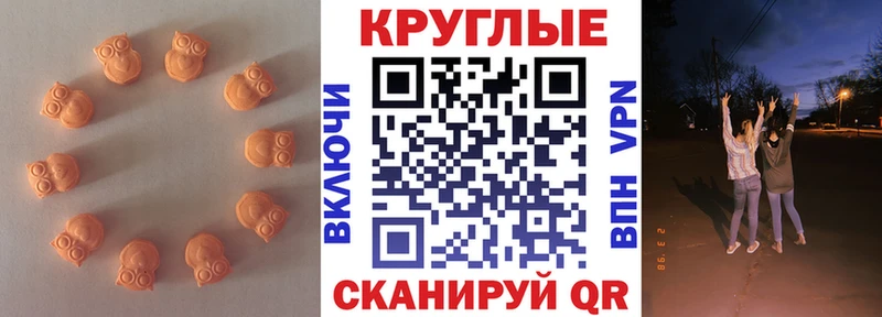 ЭКСТАЗИ 280 MDMA  ОМГ ОМГ ТОР  Солнечногорск 