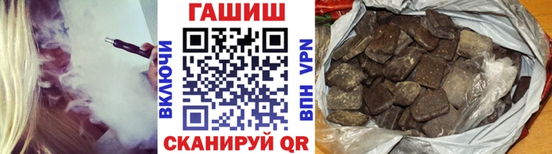 купить наркотик  Солнечногорск  kraken ССЫЛКА  ГАШИШ Premium 