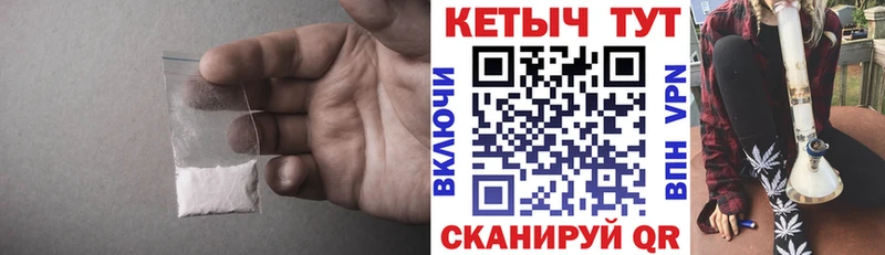 КЕТАМИН VHQ  Солнечногорск 