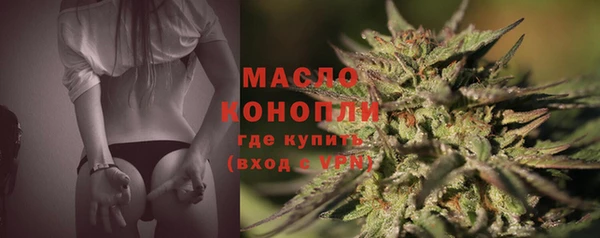 МДМА Арсеньев