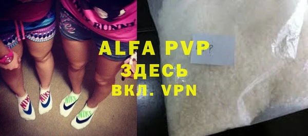 метамфетамин Сафоново