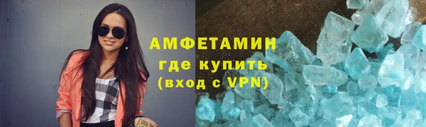 трава Балахна