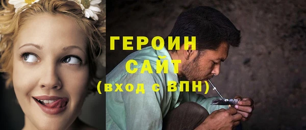трава Балахна