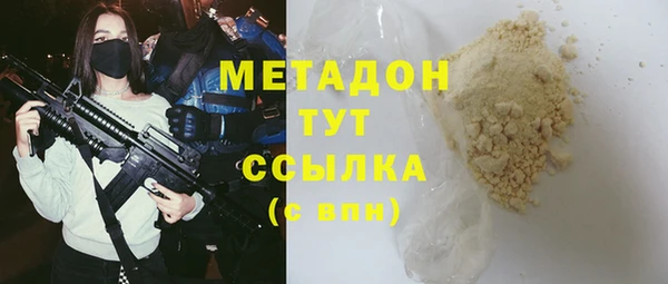 кокаин Саяногорск
