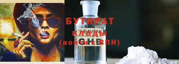 меф VHQ Балабаново