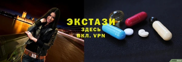кокаин Саяногорск