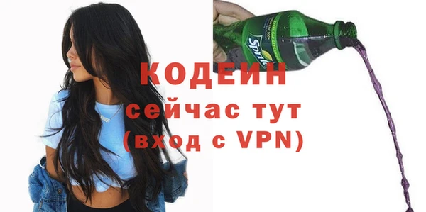 трава Балахна