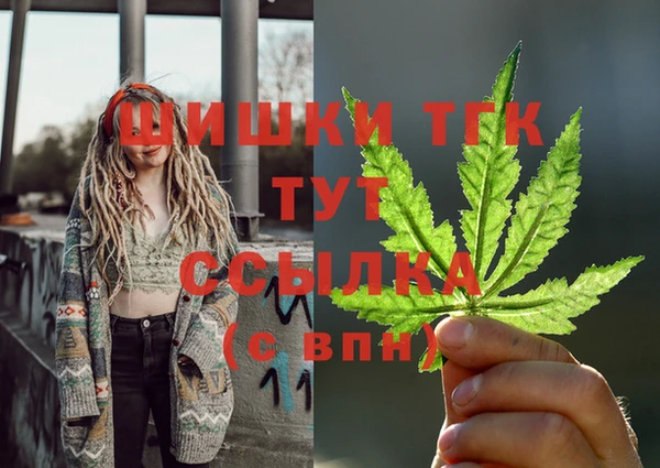 трава Балахна
