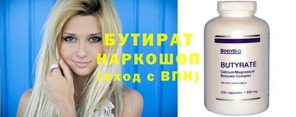 ПСИЛОЦИБИНОВЫЕ ГРИБЫ Сатка