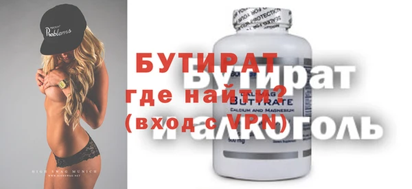 меф VHQ Балабаново