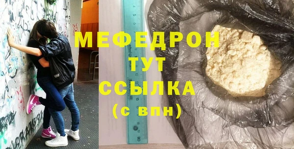 меф VHQ Балабаново