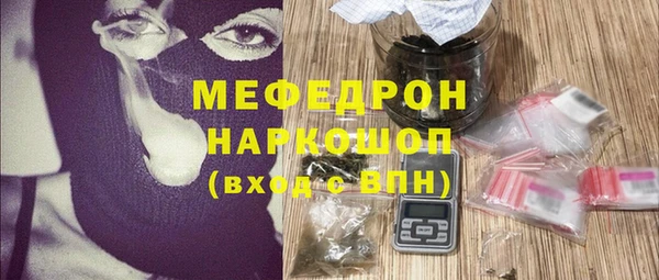 метамфетамин Сафоново