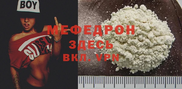 метамфетамин Сафоново