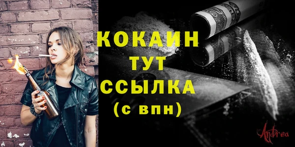 меф VHQ Балабаново