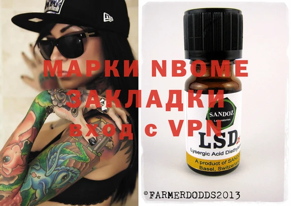 метамфетамин Сафоново
