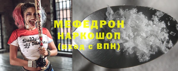 трава Балахна
