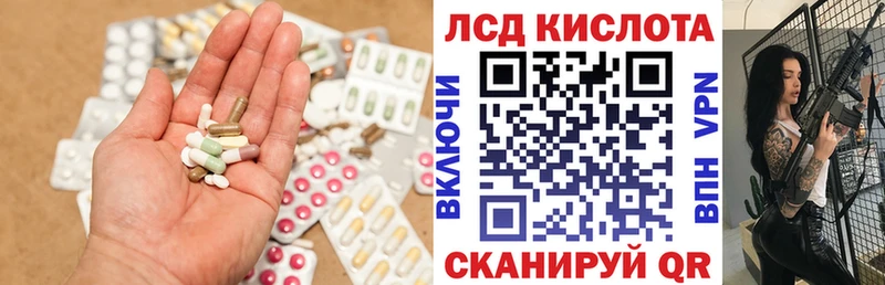Лсд 25 экстази кислота  где можно купить наркотик  Солнечногорск 