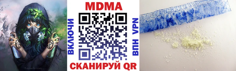 MDMA Molly  наркота  Солнечногорск 