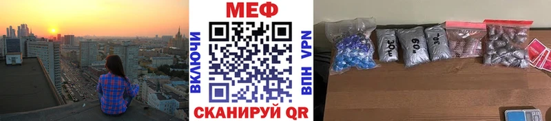 ссылка на мегу зеркало  Солнечногорск  Мефедрон mephedrone 