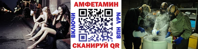 Первитин Methamphetamine  гидра зеркало  Солнечногорск 