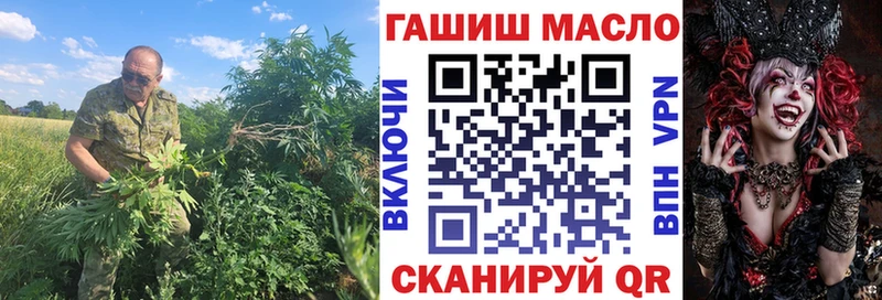 как найти закладки  Солнечногорск  ТГК гашишное масло 